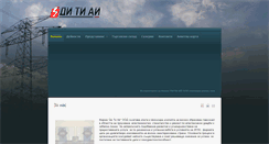 Desktop Screenshot of ditiai.com