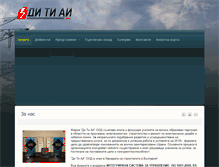 Tablet Screenshot of ditiai.com